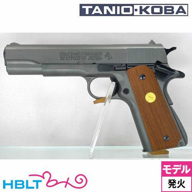 新品未開封 タニオコバ GM-7.5 シリーズ70 コルト M1911 タニオコバ GM-7.5 シリーズ70 モデルガン レビュー 動画付き