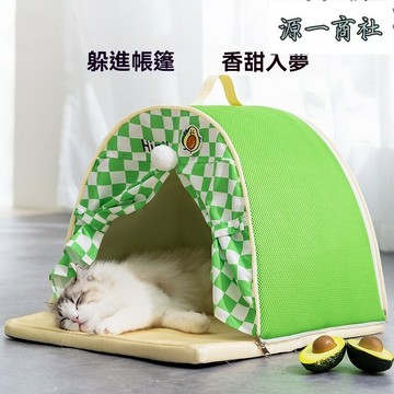 【源一商社】春夏季窩  涼爽夏日  弧頂帳篷窩  半封閉式  透氣護頸床睡墊  寵物窩