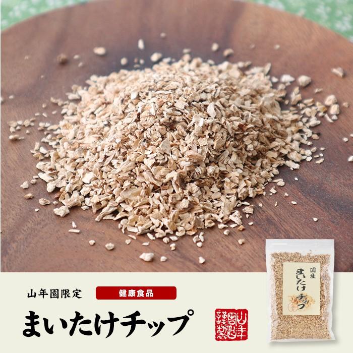 健康食品 国産 舞茸チップ 70g×6袋セット 送料無料