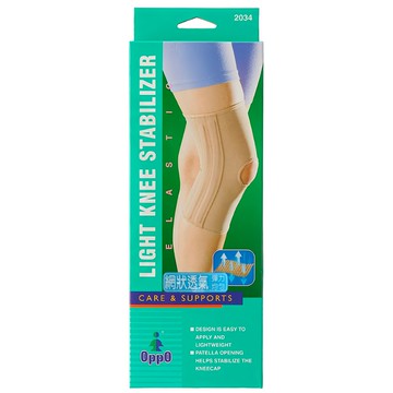 OppO 歐柏 2034 網狀透氣開孔式彈簧護膝 #2180896  M    33.7~40.6cm  1個