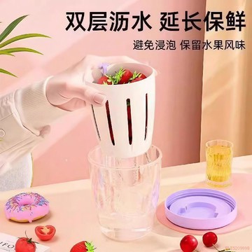 桃園出貨✨高顏值可瀝水果杯便攜式沙拉杯食品級自帶叉子上班族外出帶便當盒