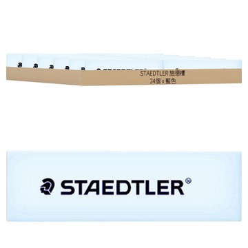 STAEDTLER 施德樓 滑動式橡皮擦補充芯 粉彩色系  藍色  24個
