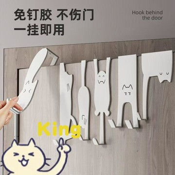 【臺灣出貨】門後多功能掛鉤置物架 免打孔櫃門牆上掛衣架 臥室廚房通用收納架 吊掛衣服帽子鑰匙節省空間收納神器居家整理配件