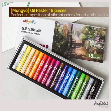 [Mungyo] Oil Pastel 18 件 - 適合藝術愛好者的鮮豔色彩的完美成分。