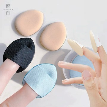 指尖粉撲【留白☞現貨附發票】手指粉撲 乾濕兩用 拇指氣墊 遮瑕粉底撲 無死角指尖粉撲 迷你粉撲 氣墊粉撲 粉撲 海綿 化