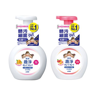 【日本 LION 獅王】趣淨洗手慕斯250ml*4瓶