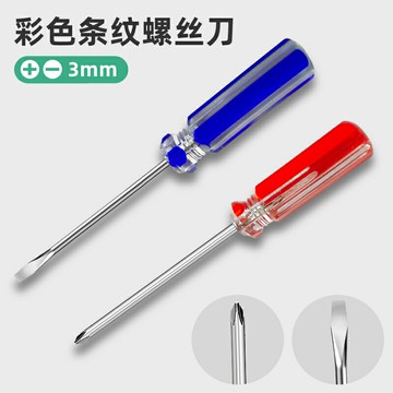 【滿299出貨】精密螺絲刀手機維修工具多功能筆記本一字十字起子小改錐2mm/零件/配件/五金工具/五金配件/五金修繕/工業零件