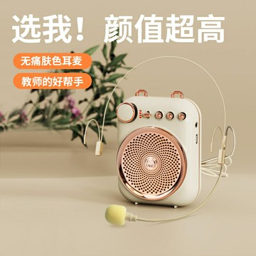 免運 開立發票 擴音器 小蜜蜂 麥克風 艾碩美K19小蜜蜂擴音器大音量教師專用老師講課無線耳麥克風喇叭