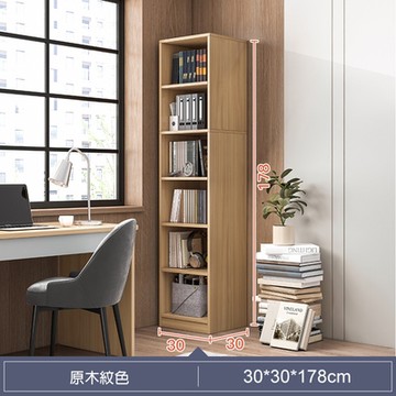 MINE家居 書櫃 書架 原木紋收納書櫃  6層款 30x30X178 cm(書架/書櫃/收納架)
