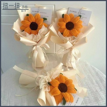 台灣出貨🌷畢業花束 永生花 diy向日葵 扭扭棒花束 材料包 送母親 送老師 女友禮物 創意手作 毛根扭扭花束附包裝紙