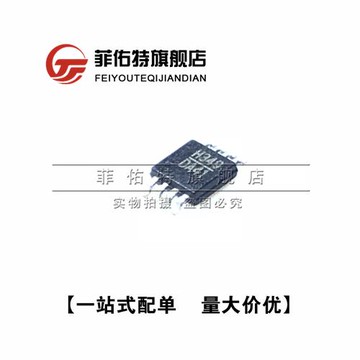 菲佑特 PE64909 PE64909MLAA-Z 數字可調電容器 100-3000MHz