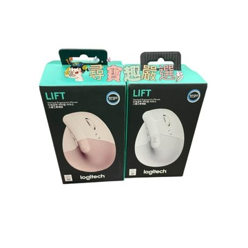 Logitech羅技 LIFT 人體工學無線滑鼠 (白)/人體工學無線滑鼠 (粉) 9成新 展示機 盒損品