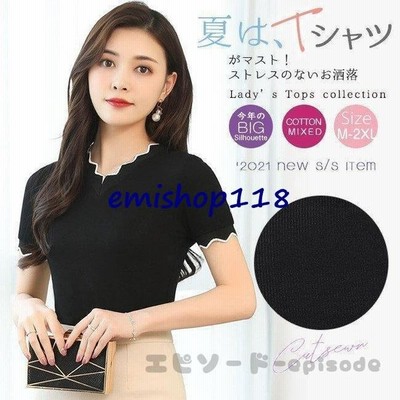 Tシャツ 半袖 Vネック ギザギザ 配色 黒 スリム ストレッチ コットン 春夏 レディース トップス カットソー ティーシャツ 夏服 通販 Lineポイント最大get Lineショッピング