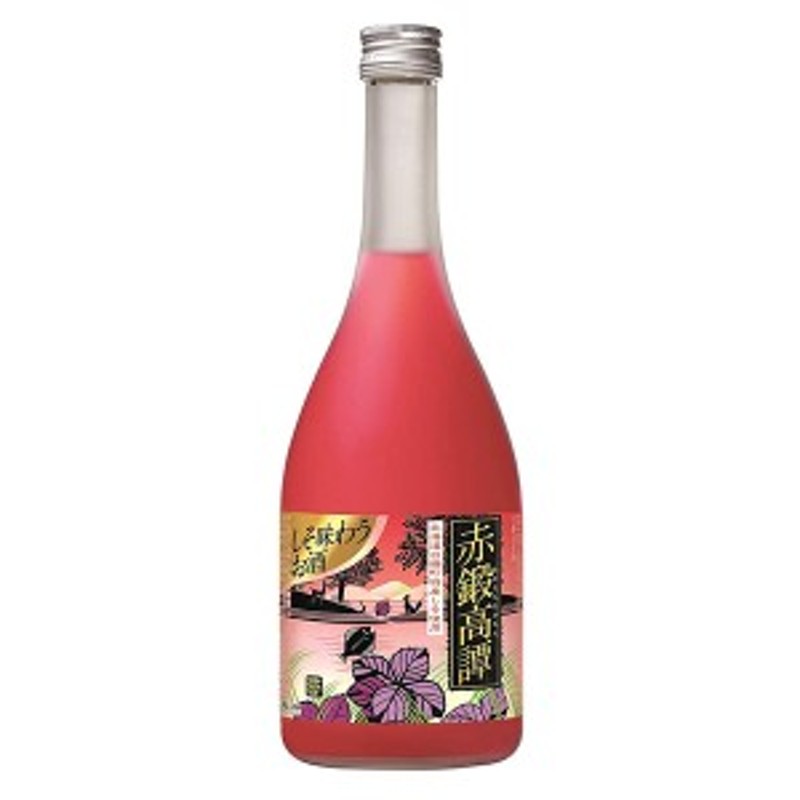 お中元 しそ焼酎 赤鍛高譚 20度 合同酒精 720ml 1本 通販 LINEポイント最大4.0%GET | LINEショッピング