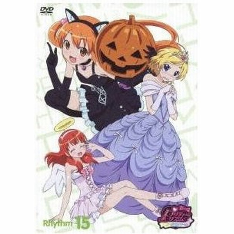 Dvd プリティーリズム Rhythm 15 オーロラドリーム