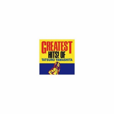 山下達郎 ヤマシタタツロウ Greatest Hits Of Tatsuro Yamashita グレイテスト ヒッツ Cd 通販 Lineポイント最大0 5 Get Lineショッピング