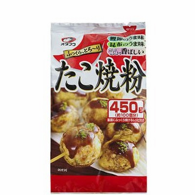 オタフク たこ焼粉 450g / 税込11,000円以上で送料無料（北海道、沖縄、一部地方除く）