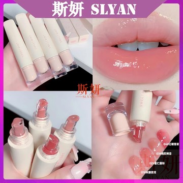 現貨 唇釉 唇彩 唇油 鏡面水光唇釉 水潤唇釉 水光鏡面 護唇唇凍 不易掉色 唇泥 可愛口紅 少女顯白嘟嘟嘴 唇膏 口紅