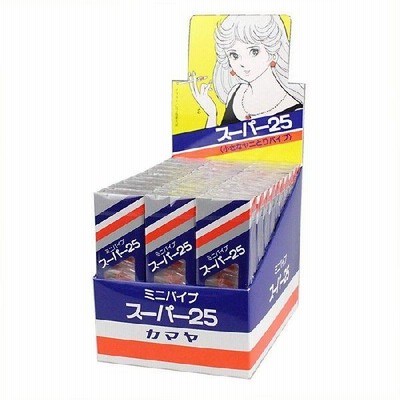 ヤニ取りパイプ ミニパイプ スーパー25 10個入りｘ30箱/卸