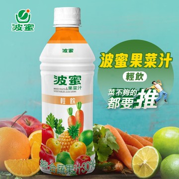 【波蜜】輕飲果菜汁飲料350mlx2箱(24瓶/箱)