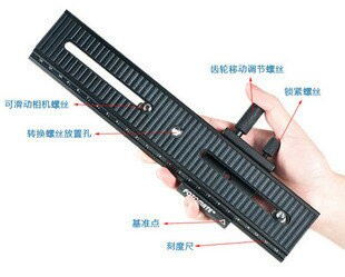 美達斯LP02微距云臺 微調長型云臺板 帶快裝板 微距架LP-02