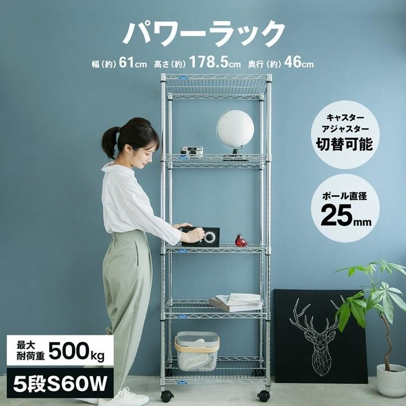 正規品販売!正規品販売!LIFELEX スチールラック8段 幅60 高さ150 奥行35 耐荷重70kg 棚 q1401 オープンシェルフ 幅120cm 奥行き30cm 高さ調整 棚 ウッド