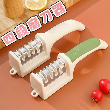 【三層肉】四段磨刀器 防滑磨刀器 磨刀石 磨菜刀 磨剪刀 磨水果刀 開鋒 粗磨 細磨器 平磨 磨刀機 磨刀棒 金剛石