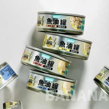 怪獸部落｜德國頂級魚油主食罐 82g/165g 怪獸部落魚油罐 貓主食罐 貓咪機能主食罐