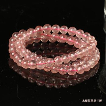 【米蘭精品】水晶手鍊串珠手繩-6mm冰種草莓晶三圈情侶手串男女飾品74ki3