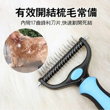 🔥優選好物🔥【長毛寵物梳】不鏽鋼除結梳 專為貓犬設計 寵物梳子 順滑亮麗毛髮 長毛狗梳子 狗狗梳子 貓咪梳子