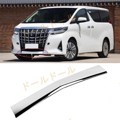 TRD フロントスポイラー (LEDなし) 素地(未塗装) プリウスPHV ZVW52 17