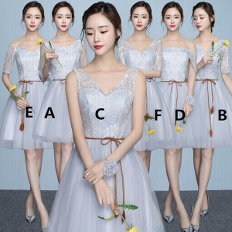 ウェディングドレス ミニ カラードレス ウエディング結婚式 コンサート 演奏会 ブライズメイド 介添え ワンピース パーティーlf005 通販 Lineポイント最大get Lineショッピング