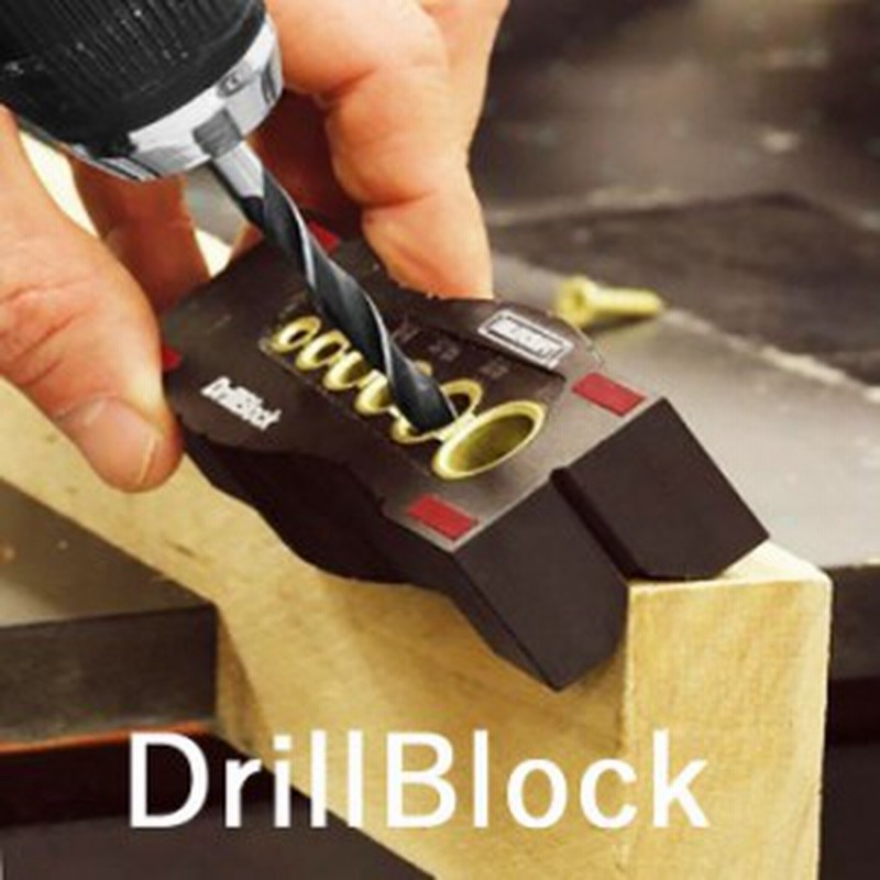 ドリルブロック Drillblock ドリルガイド ドリル ブロック ガイド ダボ ドリルガイドダボ 穴 穴あけガイド ダボ穴ガイド ドリル治具 ダボ 通販 Lineポイント最大1 0 Get Lineショッピング