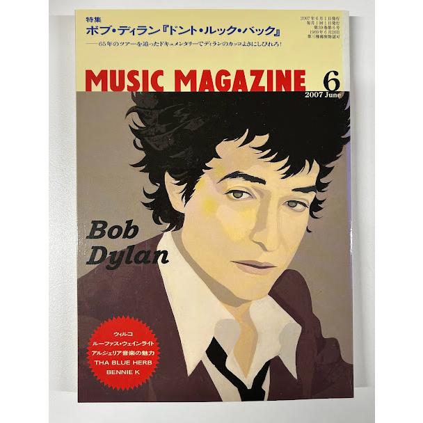 MUSIC MAGAZINE (ミュージックマガジン) 2007年 06月号　ボブ・ディラン