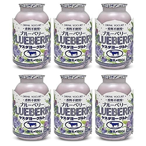 飲むヨーグルト 150g×6本 ヤスダヨーグルト 果肉入り ブルーベリー