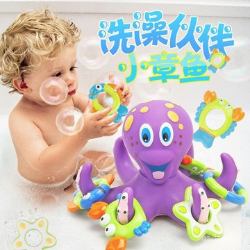【臺灣-出貨】【軟膠材質製作】兒童益智趣味小章魚洗澡戲水玩具浴室投圈圈章魚八爪魚洗澡玩具