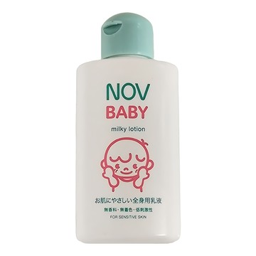 NOV娜芙 貝比溫和乳液 120ml 溫和低刺激 全身適用  1瓶