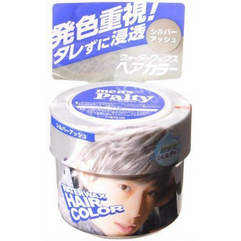 メンズパルティ ウォーターワックスへアカラー シルバーアッシュ 通販 Lineポイント最大0 5 Get Lineショッピング