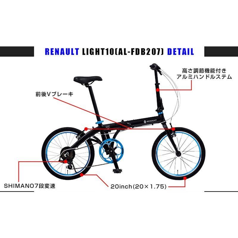 RENAULT(ルノー) LIGHT10 AL-FDB207 ホワイト 軽量アルミフレーム 20