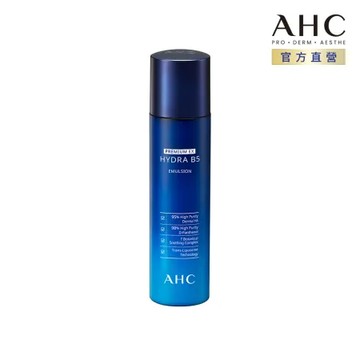【AHC】瞬效保濕B5微導保濕乳液140ml(b5 玻尿酸 保濕 大容量 臉部保養)【官方直營】