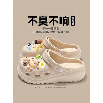 夏季外穿洞洞鞋女款2025新款海邊沙灘踩屎感厚底增高防滑包頭涼鞋