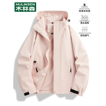 木林森沖鋒衣女款春秋季防風防水戶外登山夾克2024新款工裝男外套