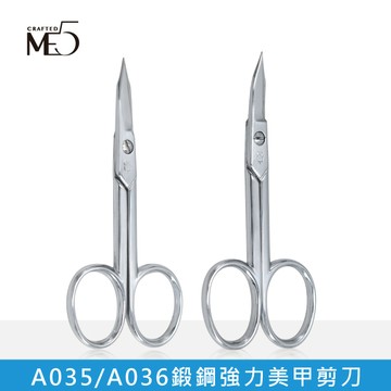 【ME5】A035/A036鍛鋼強力美甲剪刀