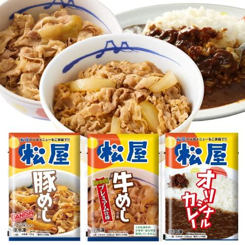 全部盛りセット（14食）『松屋牛めしの具（プレミアム仕様）6食豚めしの具4食オリジナルカレー4食』　 （冷凍食品 牛丼 牛めしの具 牛丼の