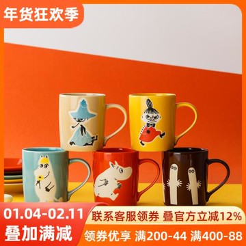 姆明Moomin卡通陶瓷馬克杯水杯日本進口盤子套裝禮盒裝家用咖啡杯