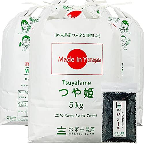 水菜土農園新米 山形県産 つや姫 20kg (5kg×4袋) 令和5年産 古代米お試し袋付き