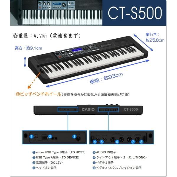 CASIO 61鍵盤キーボード CT-S500「テーブル型スタンドやケース2種付き」Casiotone カシオトーン