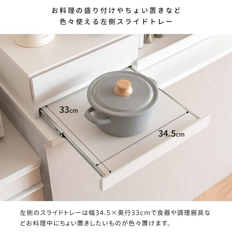 スライドトレー 炊飯器 レンジ下 おしゃれ 引き出し 収納 作業スペース キッチン テーブル ちょい置き | LINEショッピング