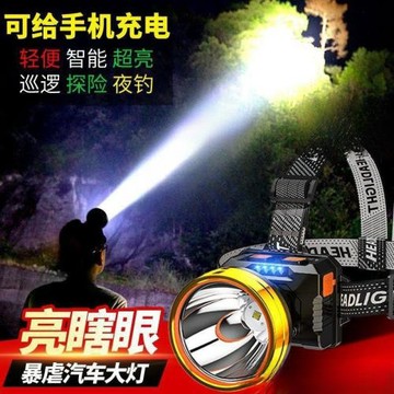 批發夜釣魚頭燈強光超亮頭戴式超長續航手電筒礦燈輕小號專用電池