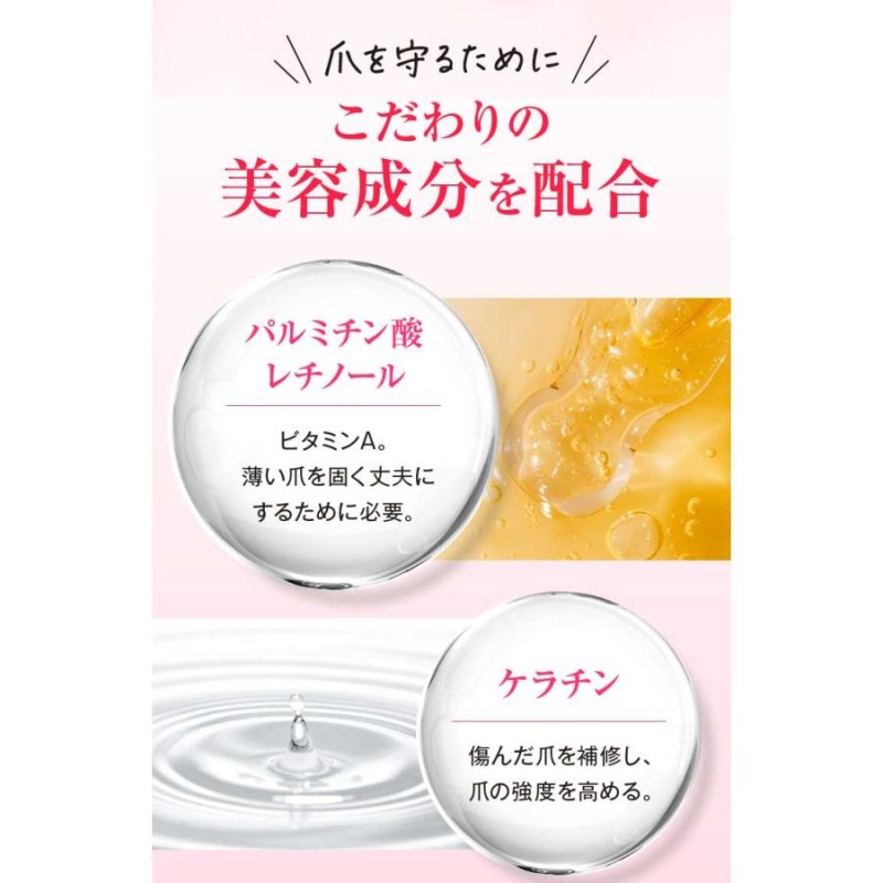 弱い爪 がっちりネイル補強剤【ガチネイル】10ml 微細ファイバー配合